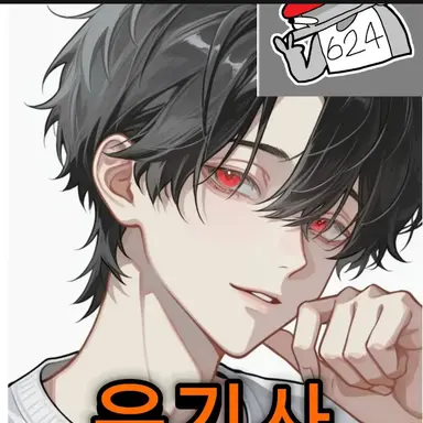 Profile image of 유기사