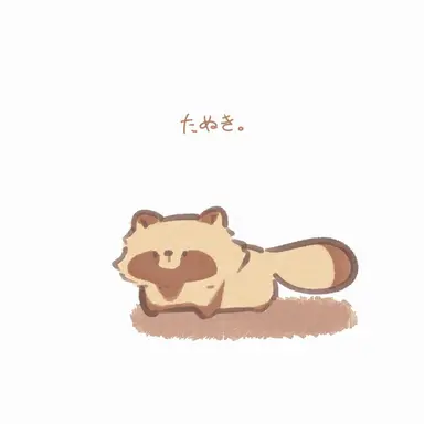 Profile image of 菊