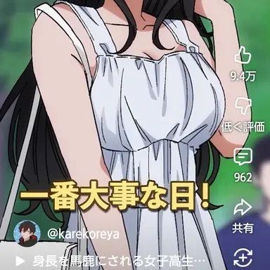 Profile image of 八尺