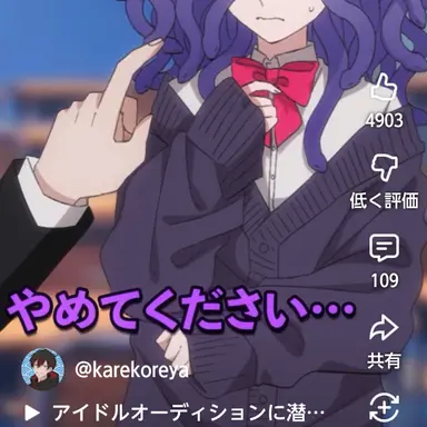 Profile image of メデゥーサ