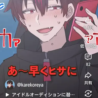 Profile image of カゲチヨ