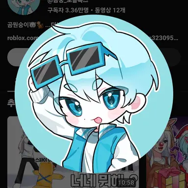 Profile image of 곰숭