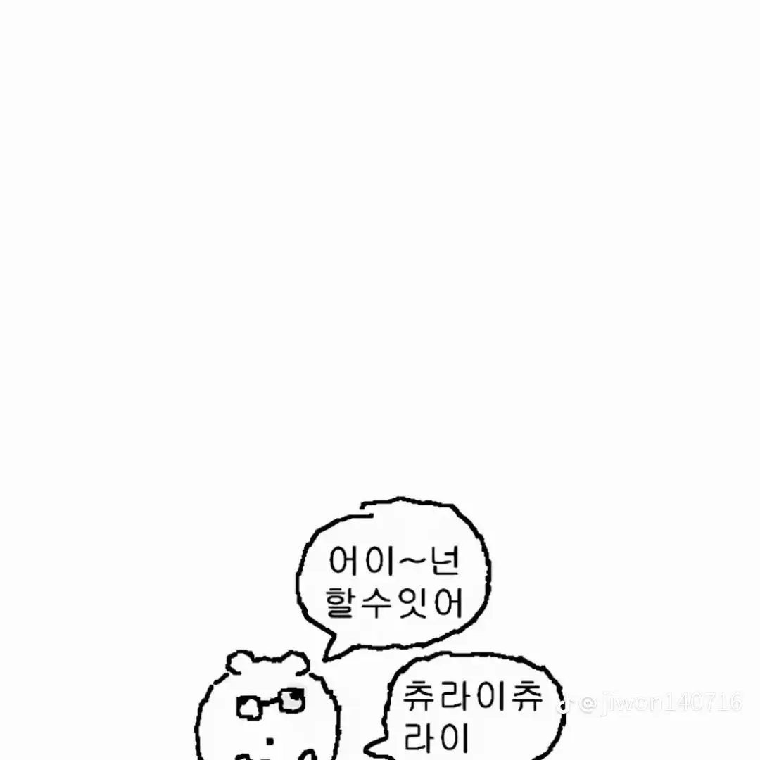 NativeBench0545의 주술회전+팀나빠+고고프렌즈+귀멸의칼날