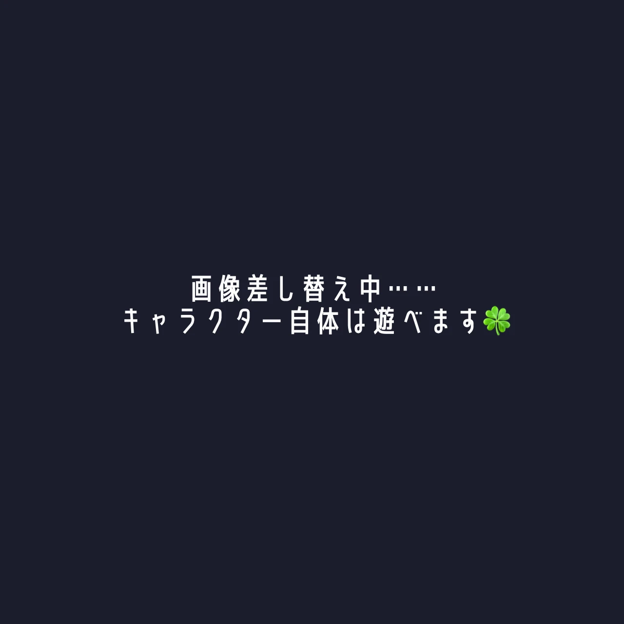 蓮華