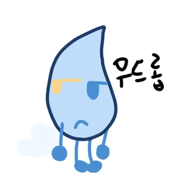 Profile image of 우드롭