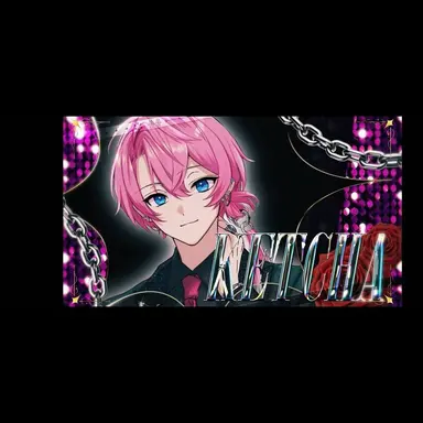 Profile image of けちゃ