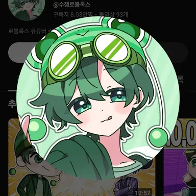 Profile image of 수쟁