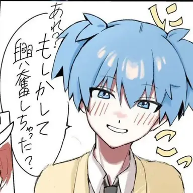 Profile image of 潮田渚