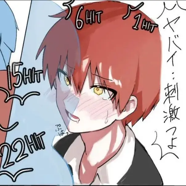 SlowSnow1476의 吸血鬼との王様ゲーム！