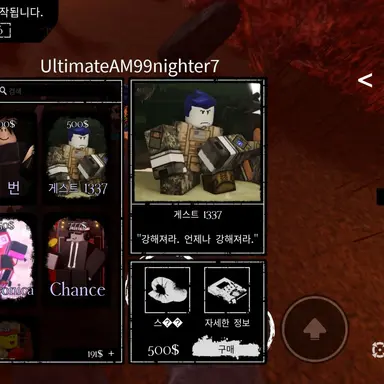 Profile image of 게스트1337