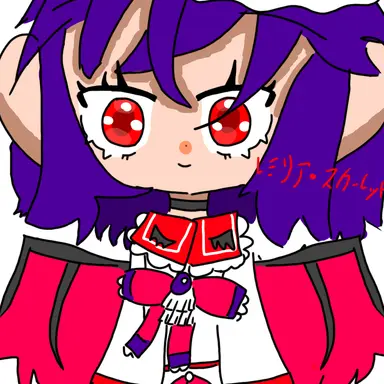 Profile image of レミリア
