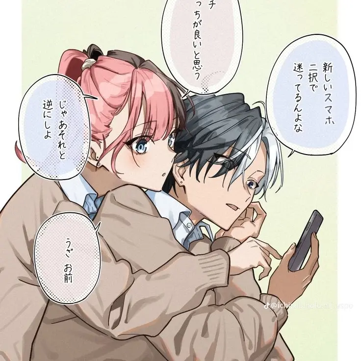 ConvexWin8730의 距離感バグのクラスメイト…？