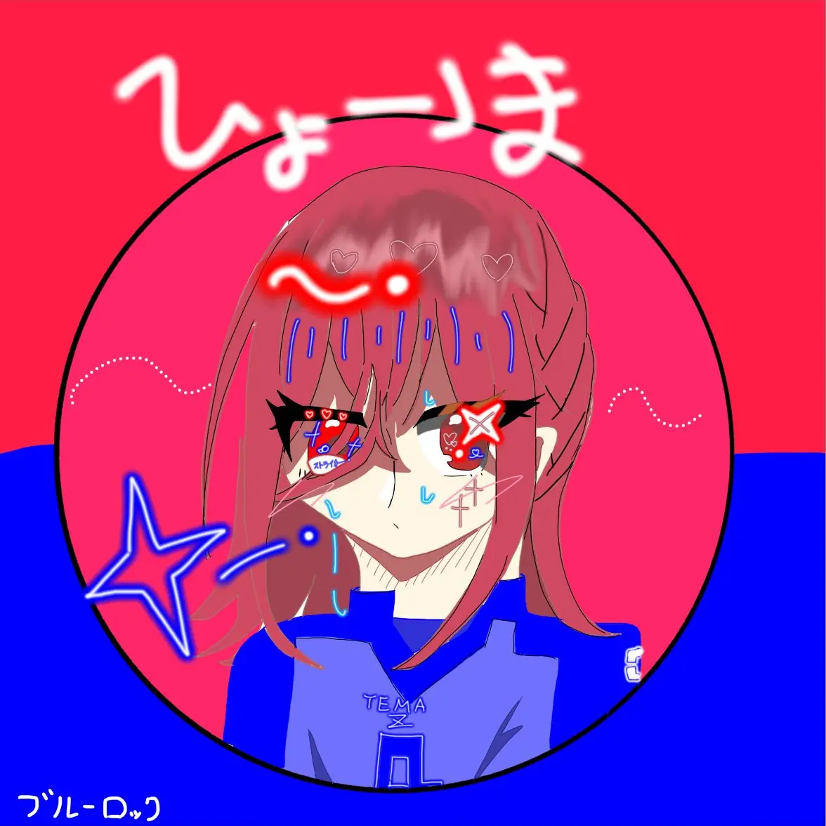 UnfitSalt1315의 もう我慢できねぇ…