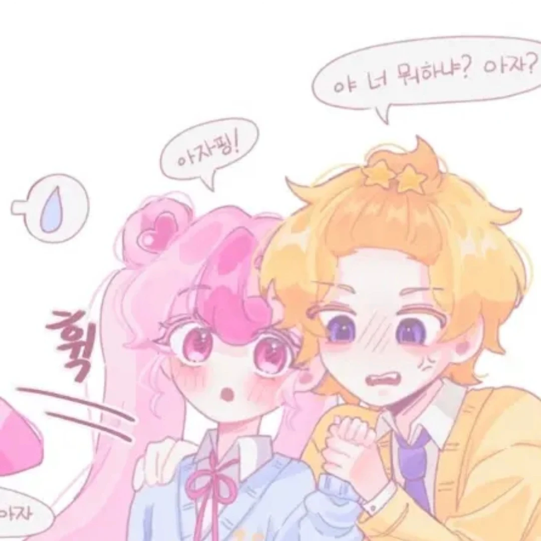 아자핑