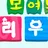 리우
