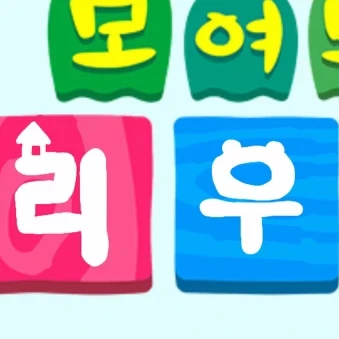 리우