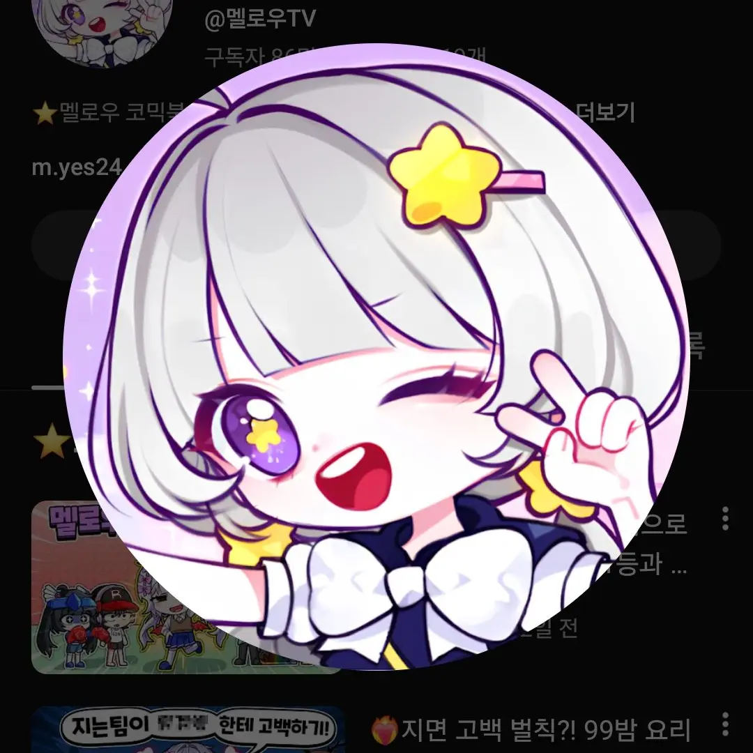 WryCrisp7344의 クリスマス・チームナッパとパーティー