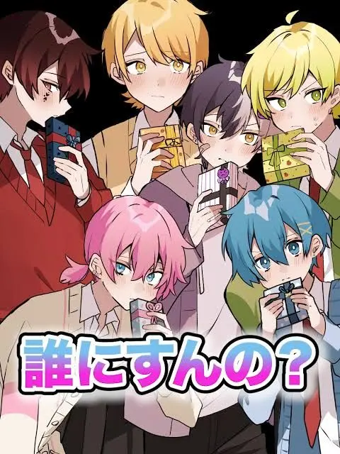 NOA.tyan_dayo._.의 〜ぶりっこと6人とのお嬢様学園〜