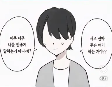 Profile image of 마스터