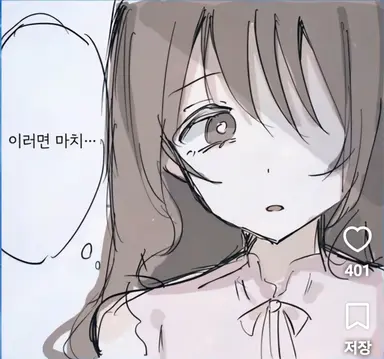 Profile image of 키사라기 아이리