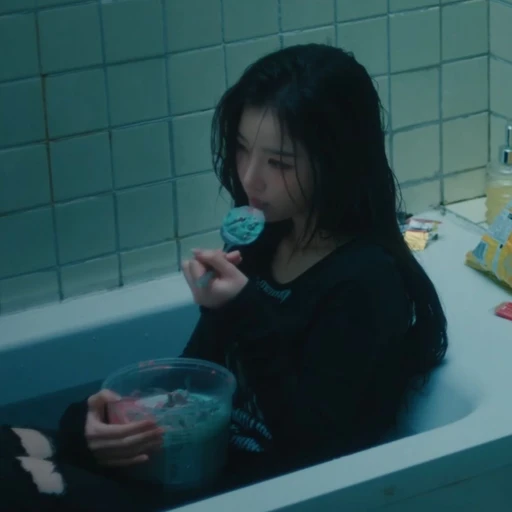유연