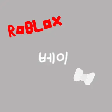 Profile image of 베이