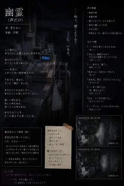 Profile image of 幽霊