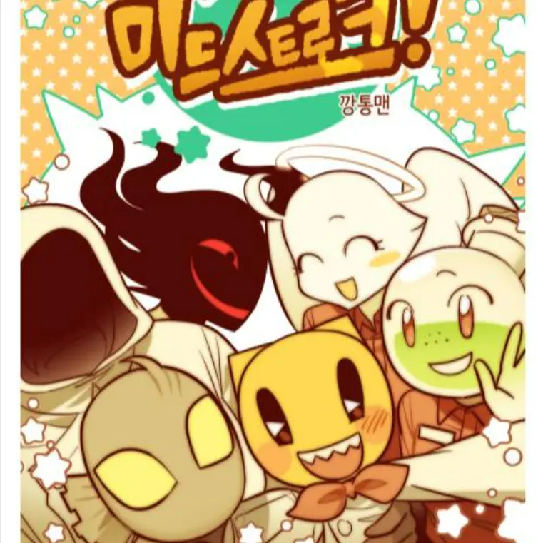 NumbFryer5485의 여기는 미드스트로크
