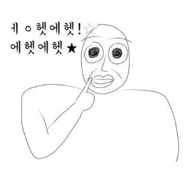 Profile image of 여우