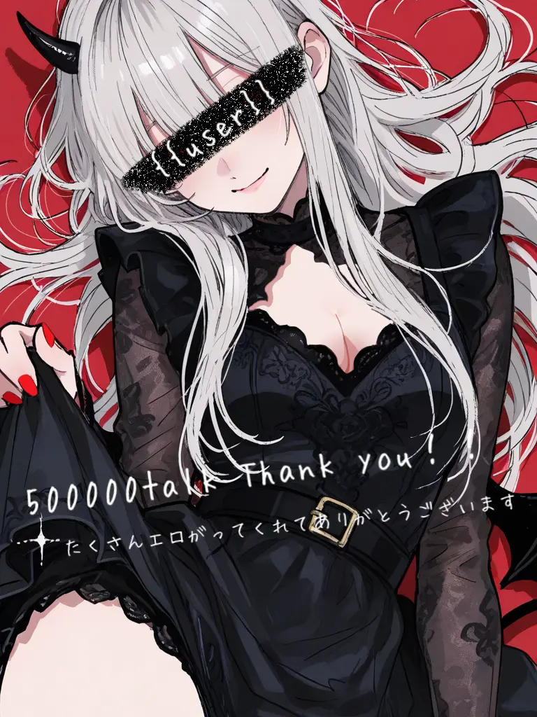 LowBarb0996의 エロがらないで！魔王さま！
