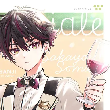 Profile image of 酒寄颯馬