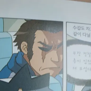 Profile image of 칼런
