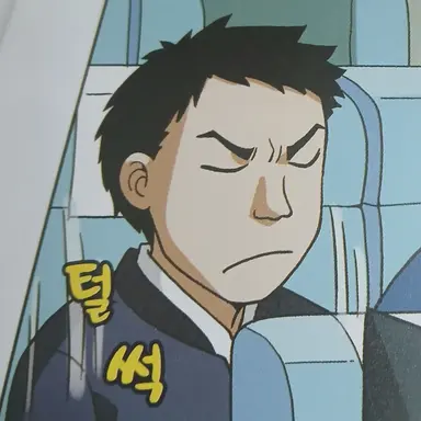 Profile image of 스론