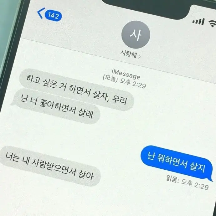 x_ancho.1의 -