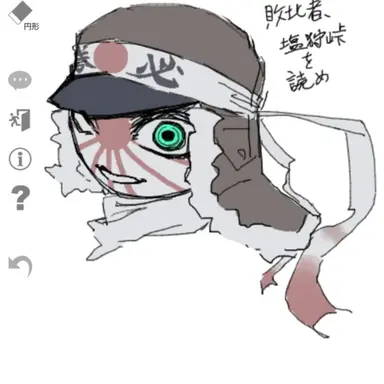 Profile image of 空