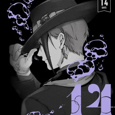 Profile image of ジェイド