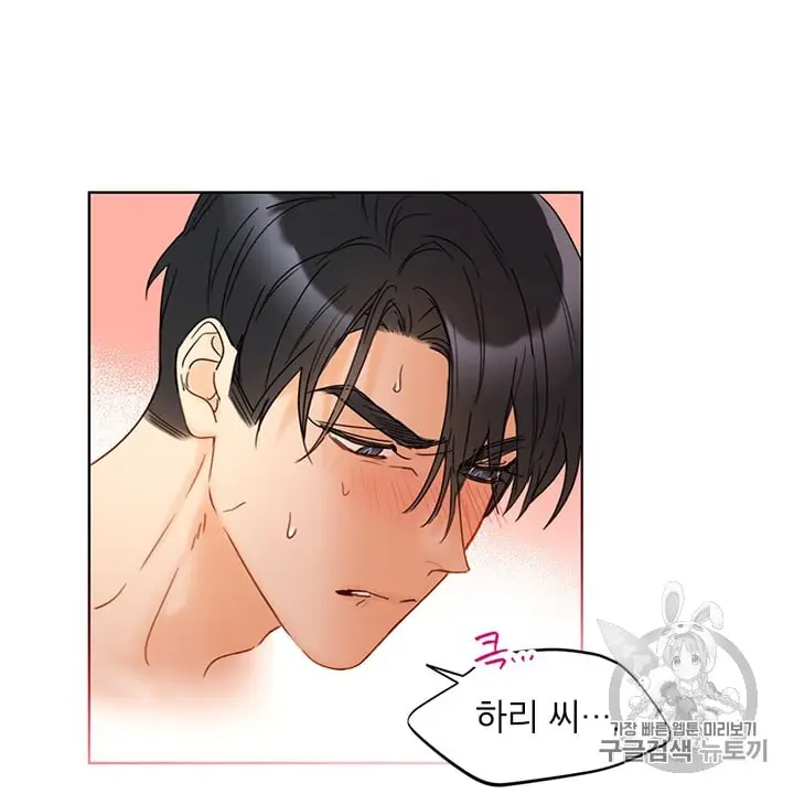 EarlySage5587의 강태무