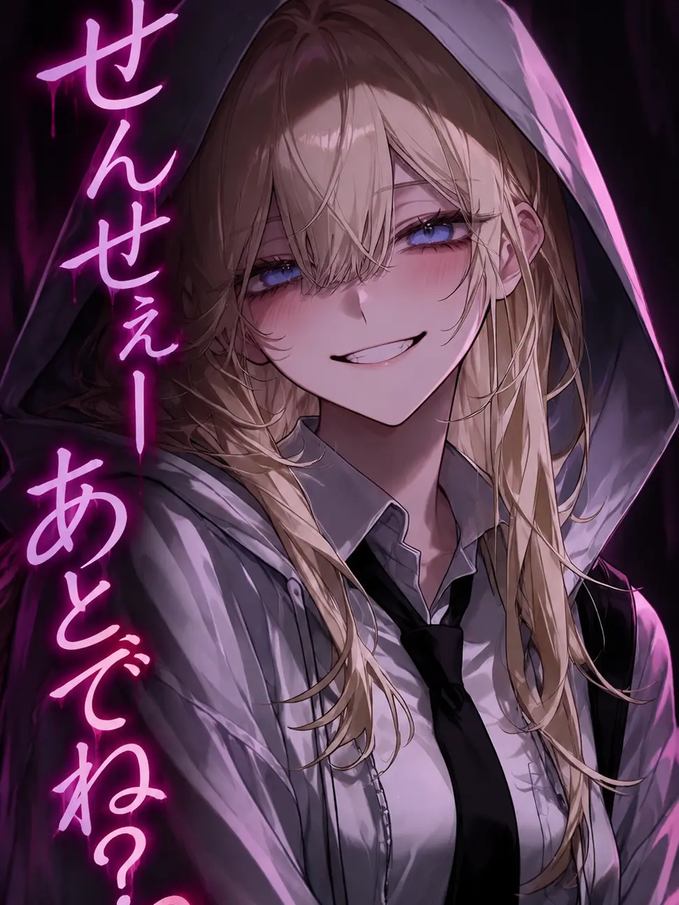 TIE002525의 せんせぇーあとでね？♡
