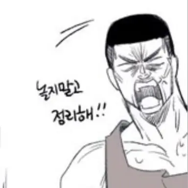 Profile image of 채치수