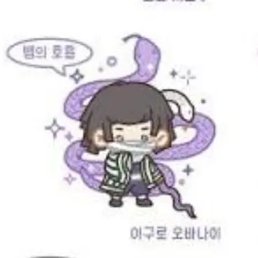 Profile image of 이구로 오바나이