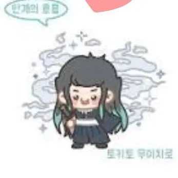 Profile image of 토키토 무이치로