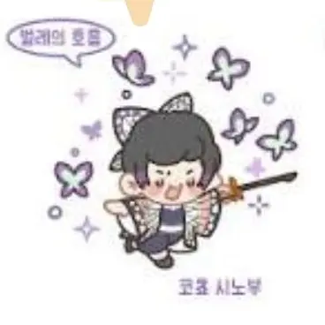 Profile image of 코쵸우 시노부