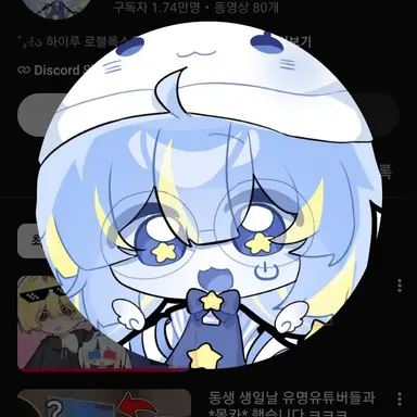Profile image of 김하루