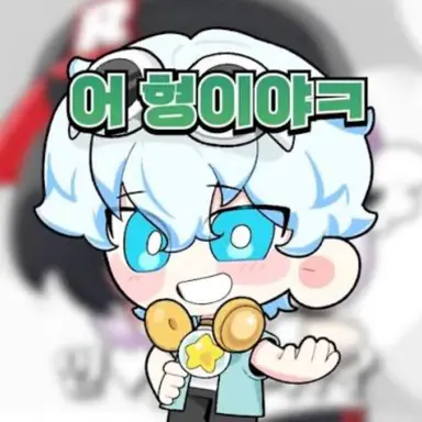 Profile image of 우유참치