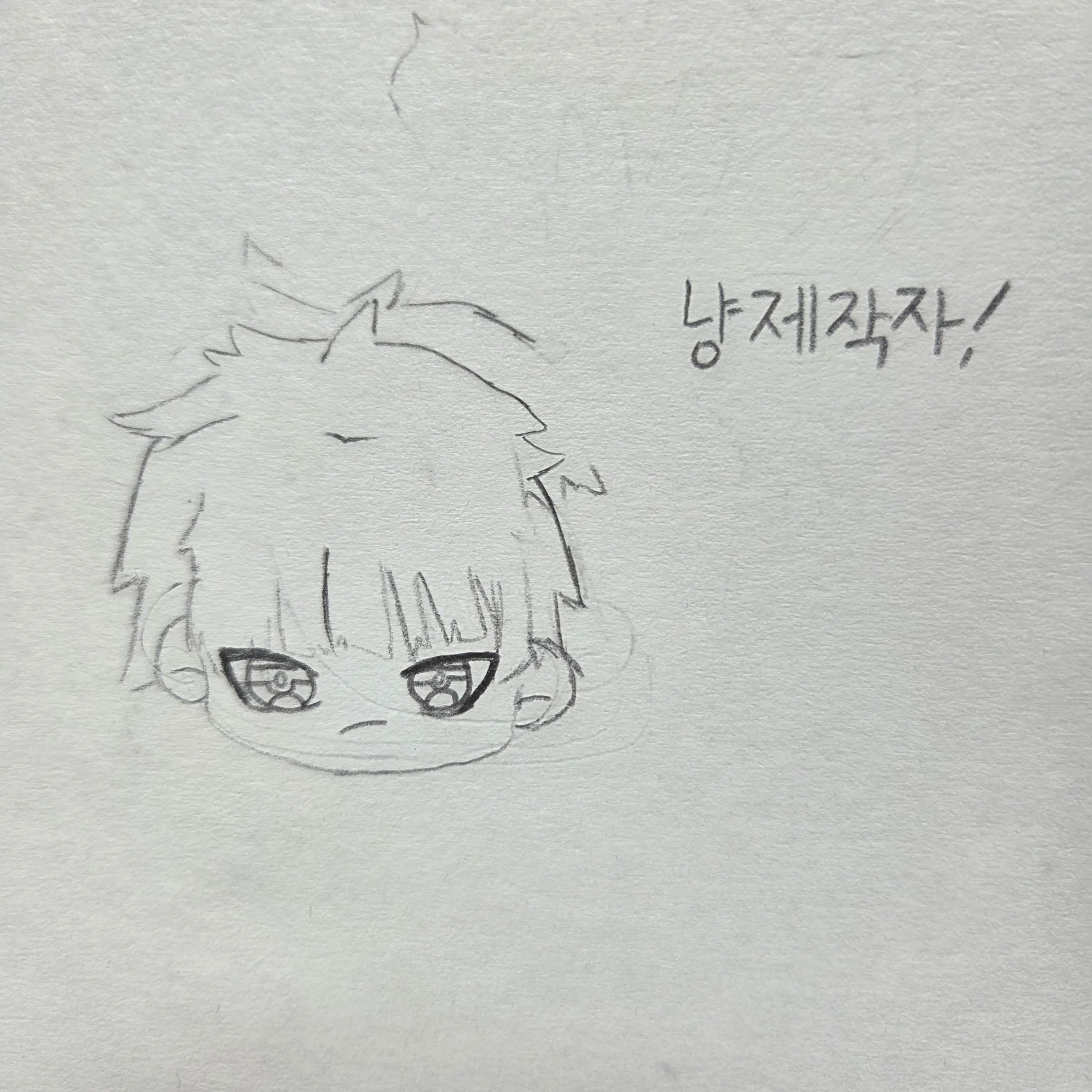 Togewife0601의 나루미 겐