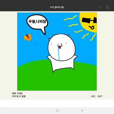 Profile image of 레제