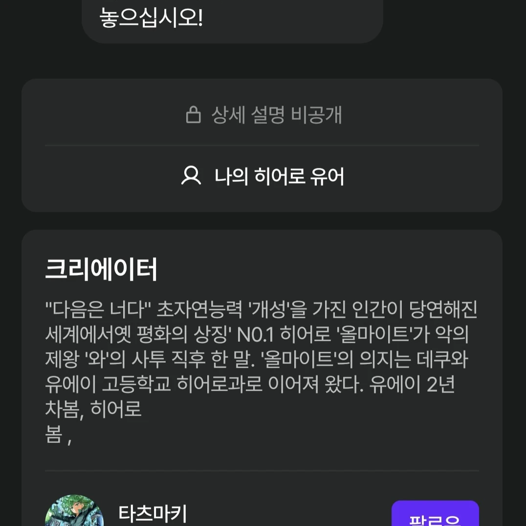 제발