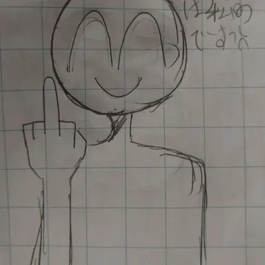 Profile image of 太陽
