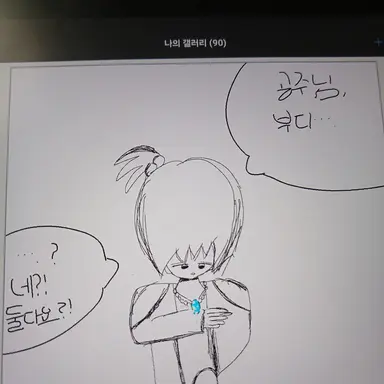 Profile image of 우유참치