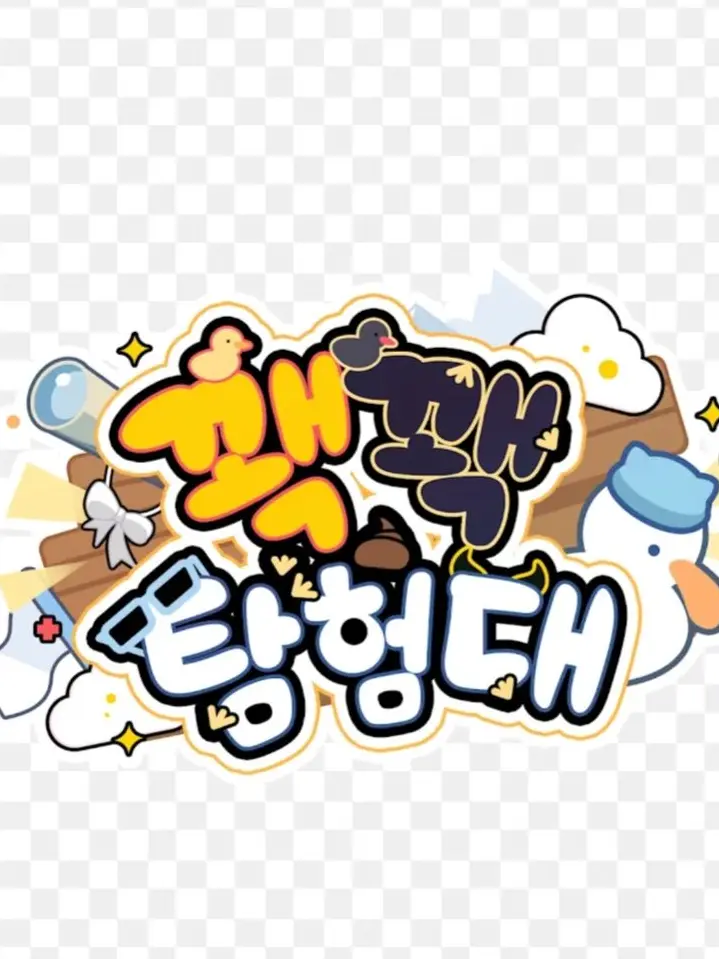 IcyIndri5703의 성별이 바뀐 유튜버들?